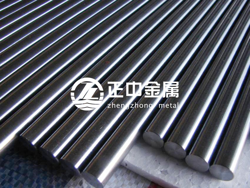 正中金屬熱銷工業(yè)、醫(yī)療、冶金領(lǐng)域用702鋯棒 光亮鋯棒 鋯合金棒