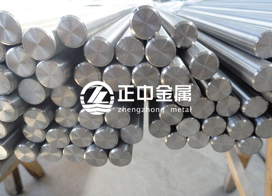 GB/T8769-2010標(biāo)準(zhǔn)對鋯棒、鋯絲的規(guī)范要求