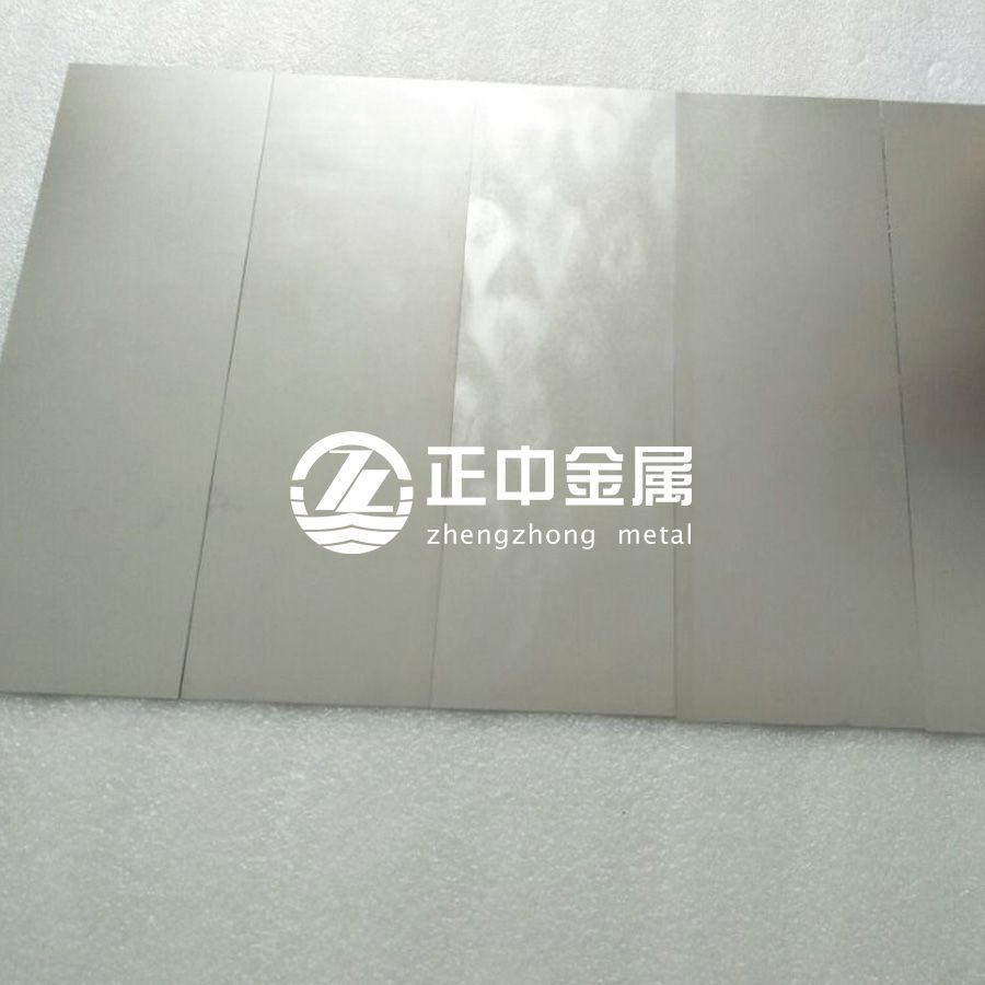 疫情下的寶雞鋯板、鎢板、鉬板價(jià)格走勢（2月份）